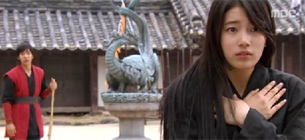 구가의 서