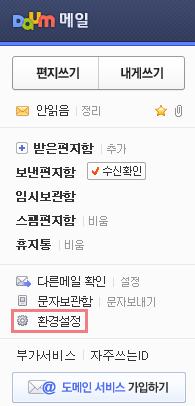 (주)서명 이미지
